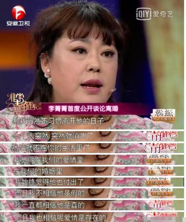 弃养高位截瘫养子转身送女儿出国得罪500导演，李箐箐的两幅面孔