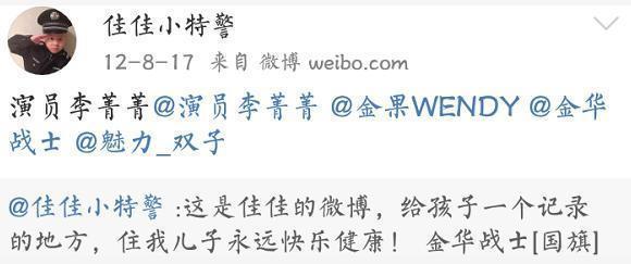 弃养高位截瘫养子转身送女儿出国得罪500导演，李箐箐的两幅面孔