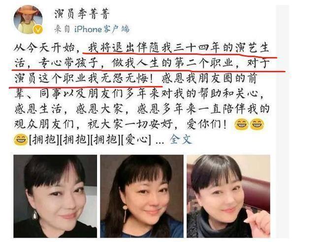 弃养高位截瘫养子转身送女儿出国得罪500导演，李箐箐的两幅面孔