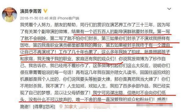 弃养高位截瘫养子转身送女儿出国得罪500导演，李箐箐的两幅面孔