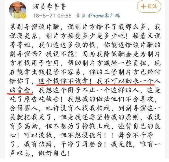 弃养高位截瘫养子转身送女儿出国得罪500导演，李箐箐的两幅面孔