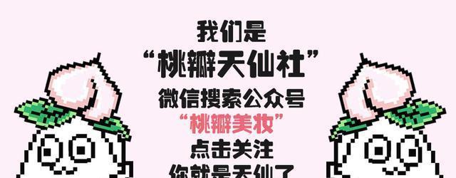 新品单|你剁过手吗？控记不住的那种！