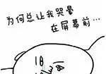 新品单|你剁过手吗？控记不住的那种！