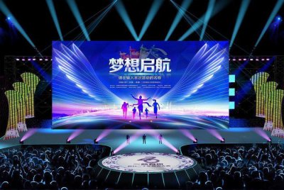 ​会议会展活动运营管理之会销流程的16个环节