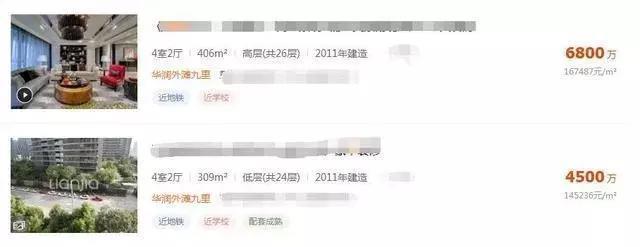 郑爽在上海随手买了套几千万的房,网友:没怎么拍戏也这么有钱?