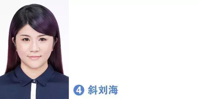 齐刘海拍证件照怎么拍最好看?