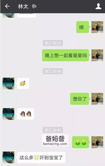 保姆纵火案死刑，林爸爸在微博发文悼念妻子和孩子，林爸爸一定要撑住