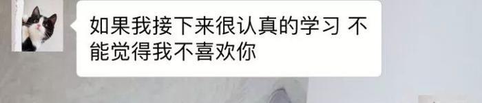 打扰了，你们学霸才是最会谈恋爱的人