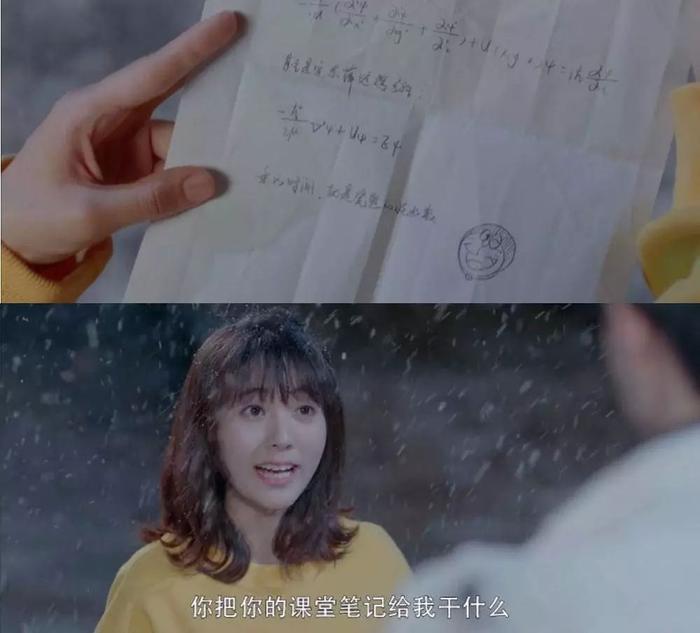 打扰了，你们学霸才是最会谈恋爱的人