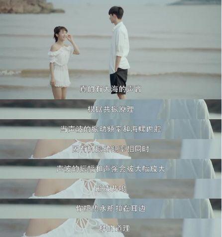 打扰了，你们学霸才是最会谈恋爱的人