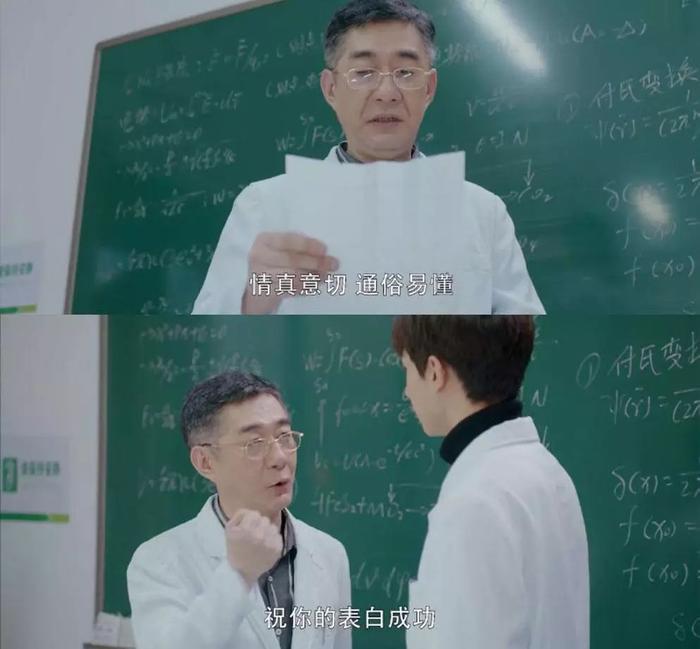 打扰了，你们学霸才是最会谈恋爱的人