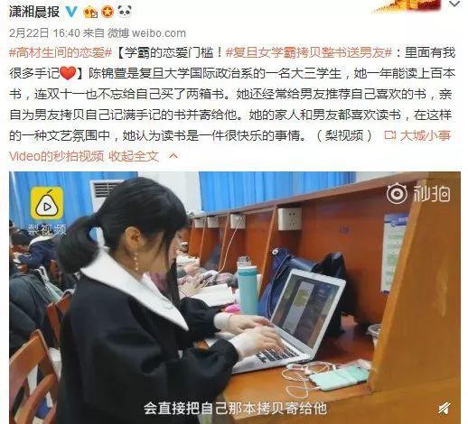 打扰了，你们学霸才是最会谈恋爱的人