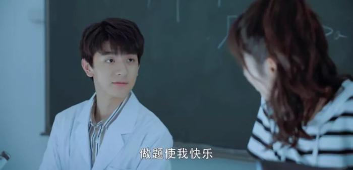 打扰了，你们学霸才是最会谈恋爱的人