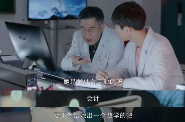 打扰了，你们学霸才是最会谈恋爱的人