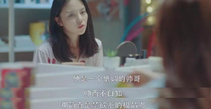 打扰了，你们学霸才是最会谈恋爱的人