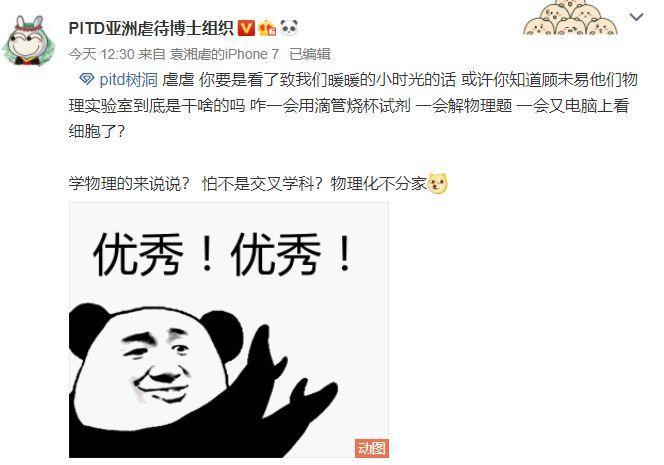 打扰了，你们学霸才是最会谈恋爱的人