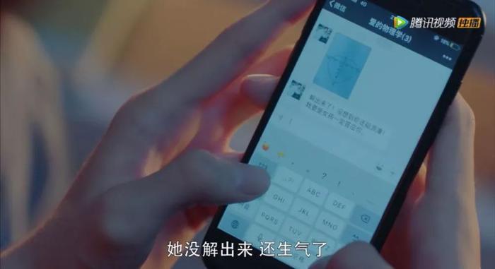 打扰了，你们学霸才是最会谈恋爱的人