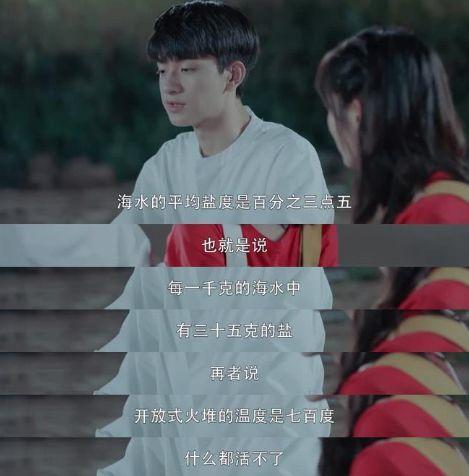 打扰了，你们学霸才是最会谈恋爱的人