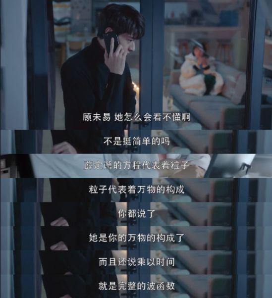 打扰了，你们学霸才是最会谈恋爱的人