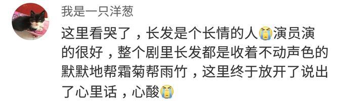 型男李晟烨化身隐世高人，毫不违和仙气十足！