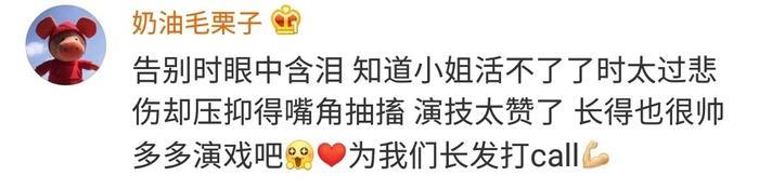 型男李晟烨化身隐世高人，毫不违和仙气十足！