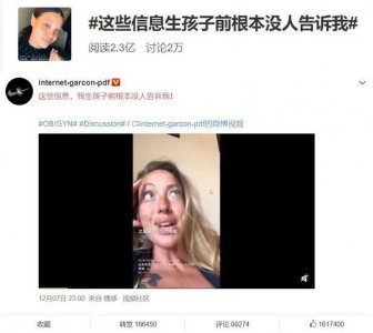 ​这个3分钟的视频，撕开了上亿女性的痛：劝你生孩子的人，不敢告诉你这些