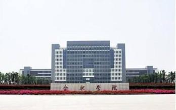 这些二本院校升级为一本，排名是如何的呢？