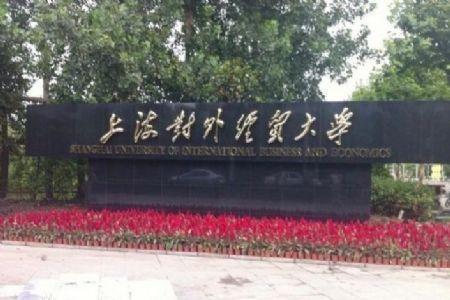 这些二本院校升级为一本，排名是如何的呢？