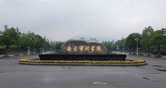 这些二本院校升级为一本，排名是如何的呢？