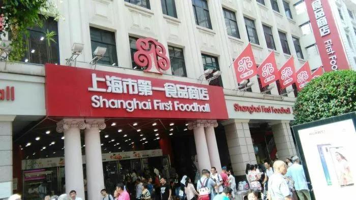 Top5|新晋上海特色网红月饼，有啥新花头？