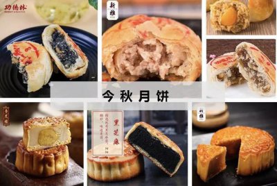 ​Top5|新晋上海特色网红月饼，有啥新花头？