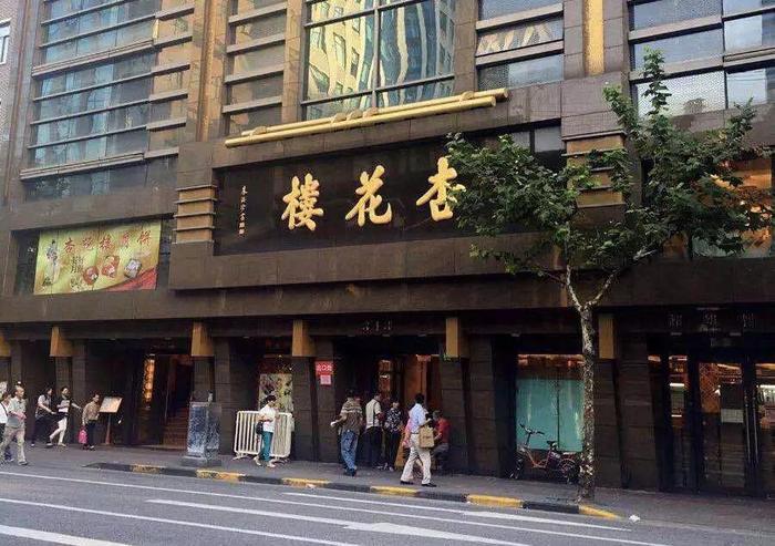 Top5|新晋上海特色网红月饼，有啥新花头？