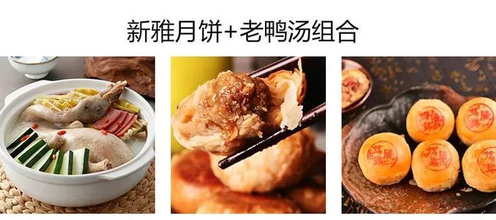 Top5|新晋上海特色网红月饼，有啥新花头？