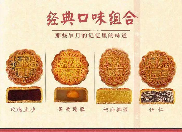 Top5|新晋上海特色网红月饼，有啥新花头？