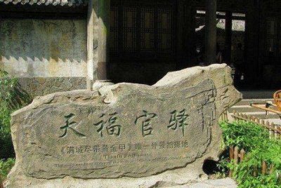 ​中国最“强悍”四合院，藏匿重庆悬崖秘境中，张艺谋为取景花重金