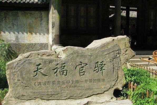 中国最“强悍”四合院，藏匿重庆悬崖秘境中，张艺谋为取景花重金