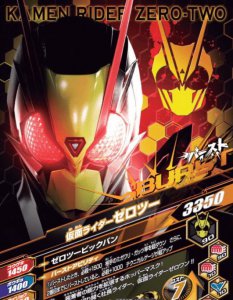 ​假面骑士令和三骑士官方壁纸：巅峰颜值02 坐等礼拜四的最终形态