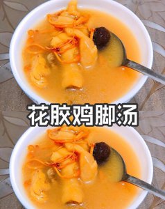 ​花胶鸡脚汤怎么做？正和滋补堂花胶做法分享