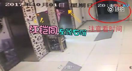 陈翔出轨江铠同, 而女友毛晓彤的做法简直让人路转粉!