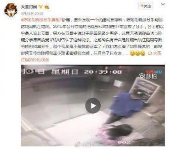 ​陈翔出轨江铠同, 而女友毛晓彤的做法简直让人路转粉!