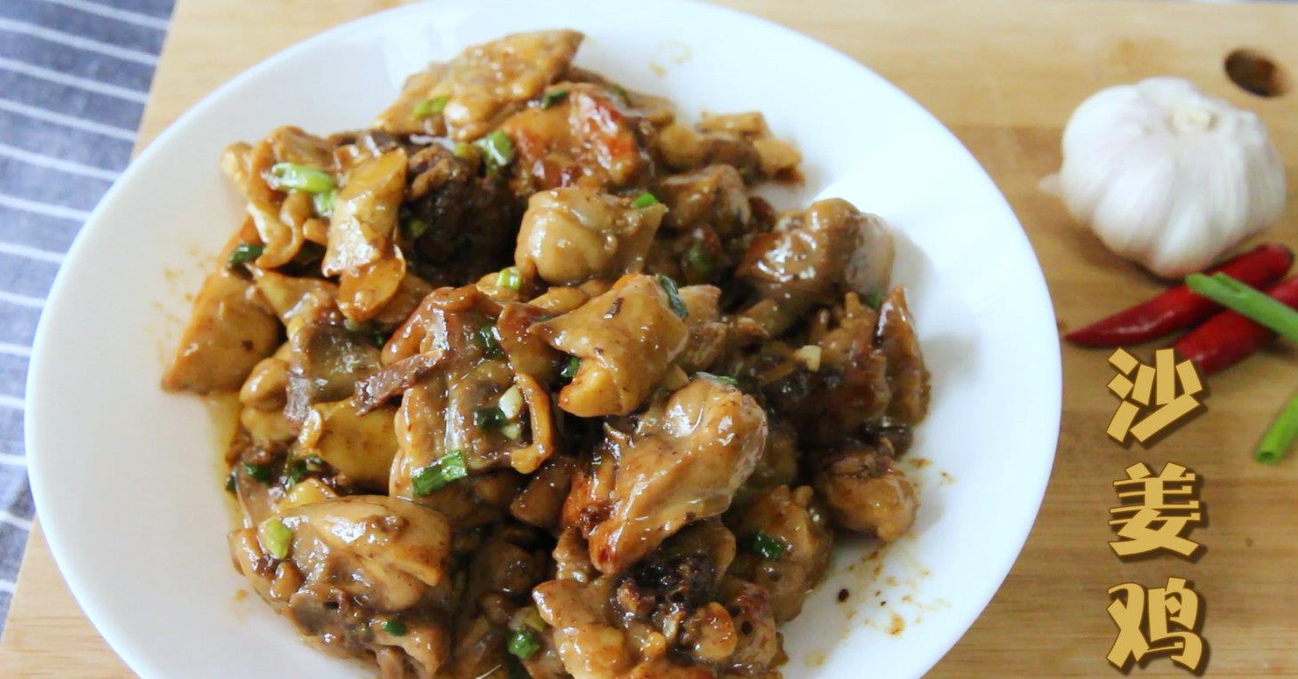 中餐厅麻油沙姜鸡的做法