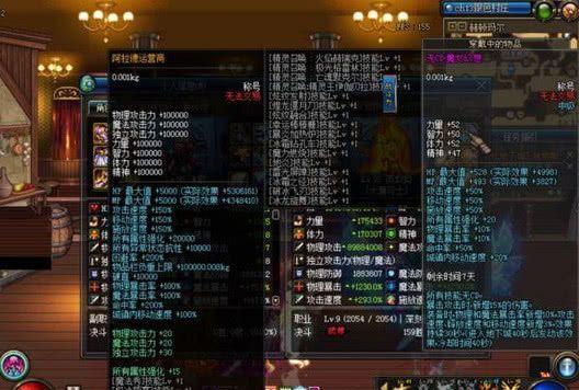 最强称号绝版，天选之人靠边站，春节称号或增伤20％黄字？