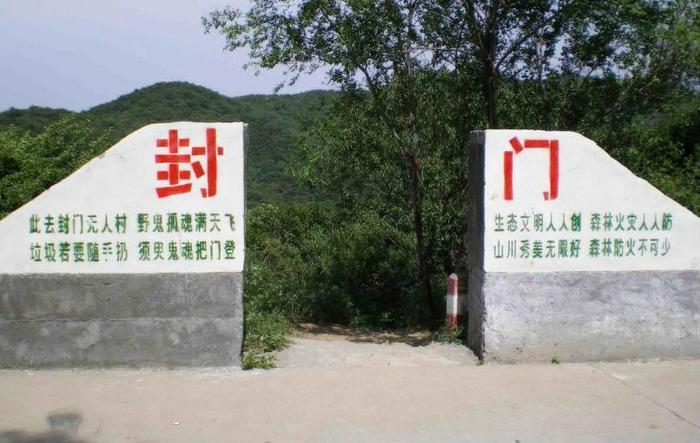 中国最奇诡地方,不管胆子多大,都不要去尝试!!