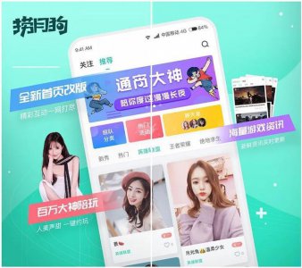 ​最懂玩家的游戏APP！捞月狗为亿万玩家提供贴心的，快速，专业的娱乐服务