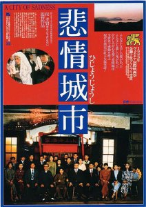 ​侯孝贤导演的电影作品回顾↓你最爱的是哪一部？