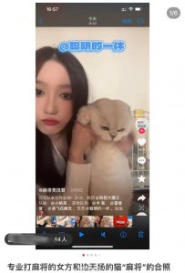 ​最早爆料边天扬恋情的这位网友又更新了……