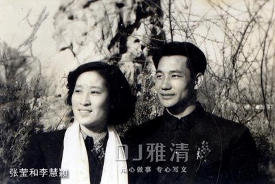 ​好演员张莹去世54年后 其妻如今也走了 享年93岁 曾培养宋春丽等明星
