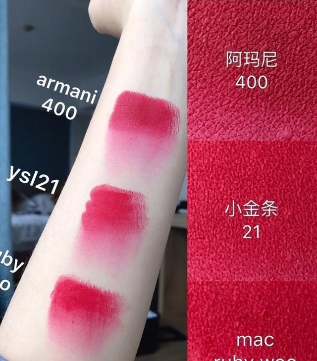 黄皮妹子最爱的几支口红，显白抬气色，前方高能，请做好剁手准备