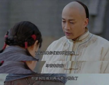 ​那年花开月正圆：吴聘给了周莹最甜的爱情，让她终其一生为他守寡