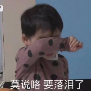 ​他是真的不想娶吧？连新家装修都偷偷瞒着她…